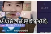 吃瓜直播间娱乐圈是谁