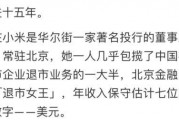 吃瓜娱乐赵小瞒四字真言,揭秘娱乐圈的吃瓜秘籍