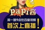 娱乐吃瓜酱语录,揭秘娱乐圈背后的那些事儿