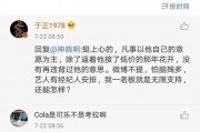 娱乐圈吃瓜txt下载,揭秘明星幕后故事