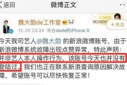 微信公众号娱乐明星吃瓜,明星们的“吃瓜”日常