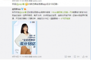 娱乐吃瓜酱背单词是什么