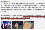 娱乐圈吃瓜讲真话视频播放,吃瓜讲真话视频播放背后的真相大揭秘
